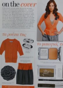 The beauty cat: Evi's Official Website. Posts, photos and videos of Evi Vatidou.